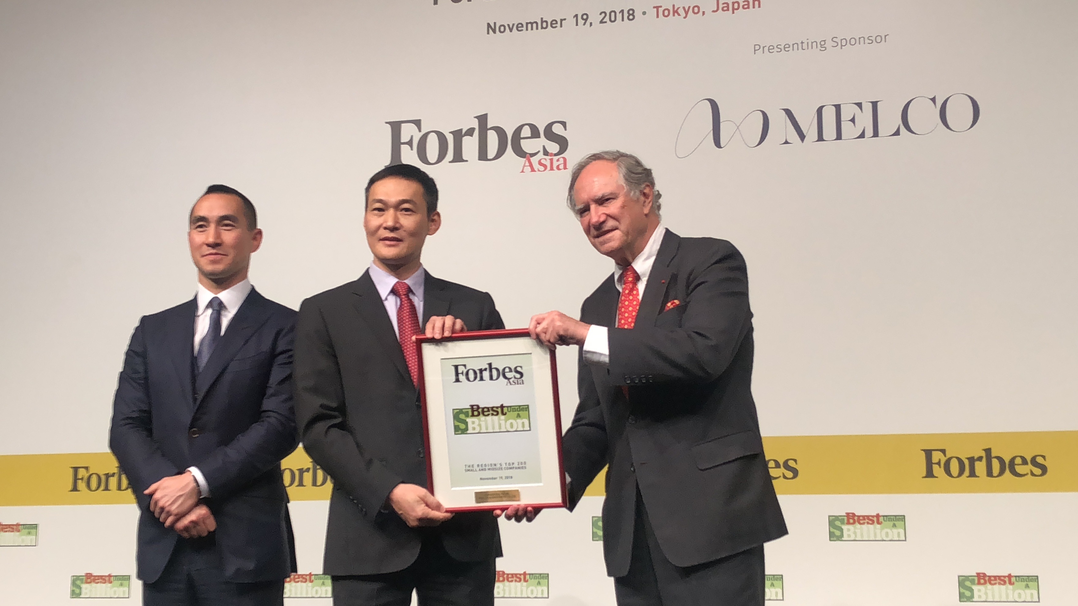 伊之密再獲國際殊榮 獲頒福布斯2018亞洲最佳中小上市企業(yè)