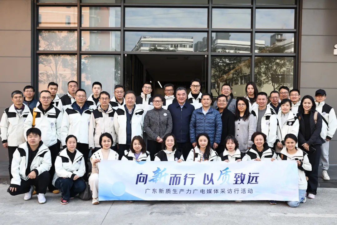 30家全國廣電媒體采訪(fǎng)團到訪(fǎng)伊之密 看高端裝備制造業(yè)如何“新”發(fā)力