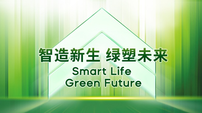 火速報名！伊之密綠色包裝主題開(kāi)放周4大亮點(diǎn)來(lái)襲！