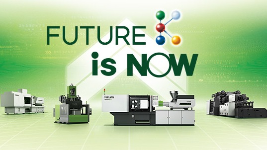 FUTURE is NOW！伊之密邀您共赴德國K 2025，解鎖橡塑未來(lái)！